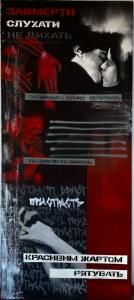 Alina Burma MIŁOŚĆ, Pasja